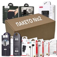 Πακέτο #2